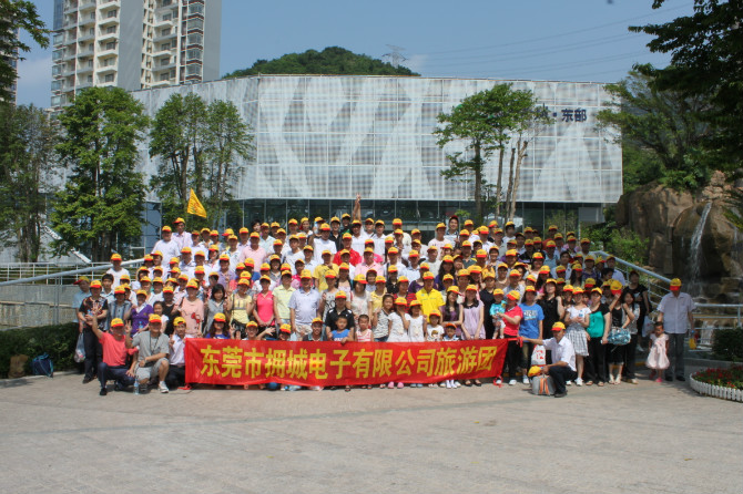 擁城公司旅游團合影二