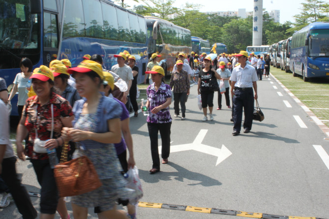 前往大山峽谷旅游區(qū)四